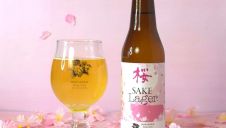 桜SAKELager