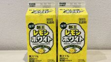 酪王レモンホワイト