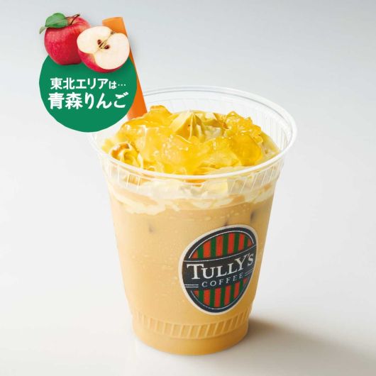 ショップニュース