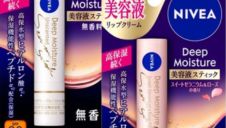 ニベア ディープモイスチャーリップ 美容液スティック