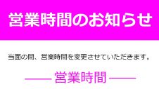 S Pal郡山 S Pal郡山