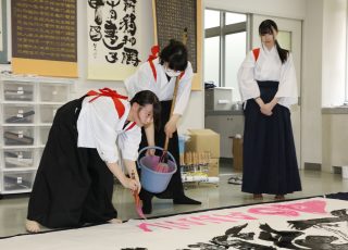 帝京安積高等学校　書道部　書道パフォーマンス