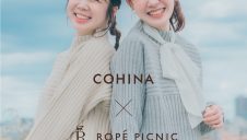 COHINAコラボ発売
