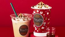 Tully's Holiday！