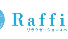 新規アプリ会員さま限定クーポン