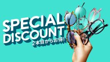 まとめ買いキャンペーン実施中