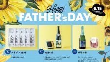 Happy Father’s Day