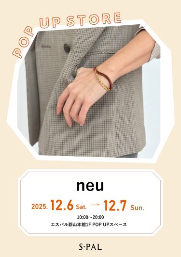 期間限定ショップ「neu」出店のお知らせ