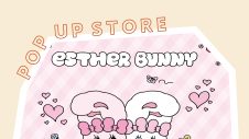 期間限定ショップ「エスターバニー POP UP SHOP」初出店のお知らせ