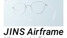 新作Airframeシリーズ