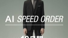 オーダーキャンペーン開催中！！