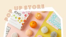 期間限定ショップ「カラフル大福　iroHa」出店のお知らせ