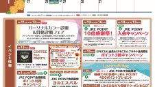 10月イベントカレンダー