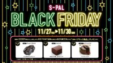 S-PAL BLACK FRIDAY