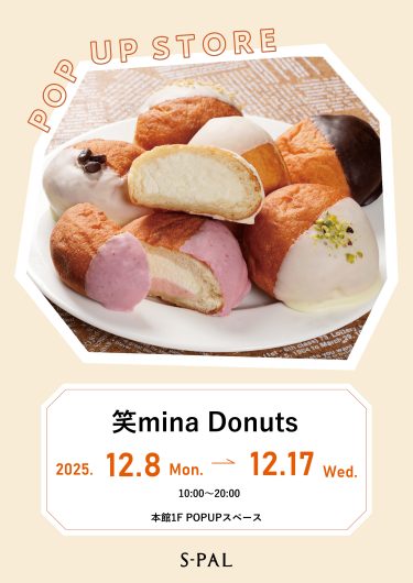 期間限定ショップ「笑mina Donuts」出店のお知らせ