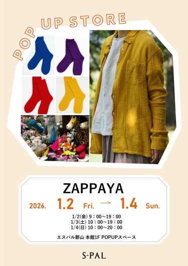 期間限定ショップ「ZAPPAYA（ザッパヤ）」出店のお知らせ