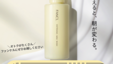 1月限定🎁成城石井×ファンケル