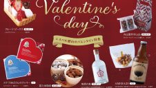 Happy Valentine’s day💕