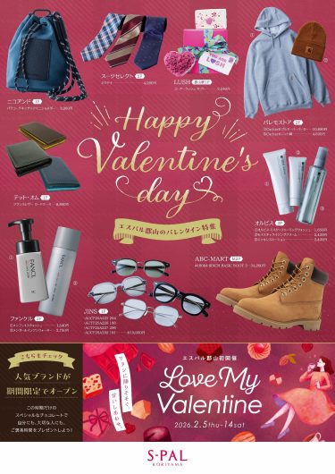 Happy Valentine’s day💕