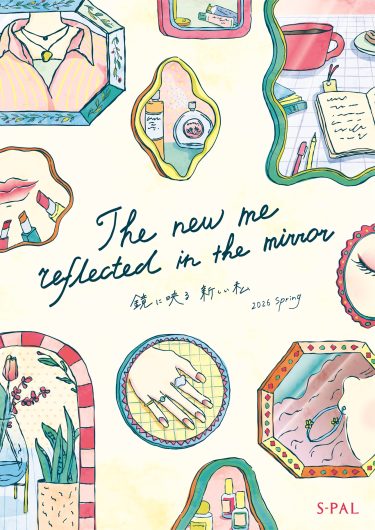 The new me reflected in the mirror