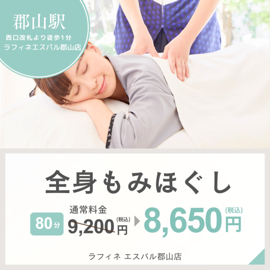 ちょっと贅沢な癒しな時間を