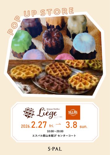 期間限定ショップ「BUZZ SWEETS」出店のお知らせ