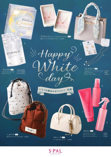 Happy White Day💙