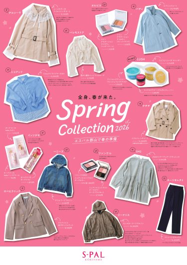 Spring Collection 2026