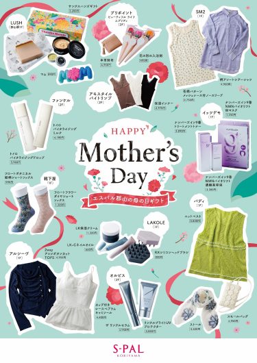 Happy Mother’s Day♪