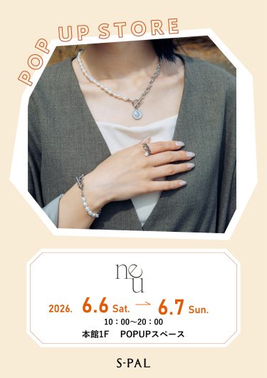 期間限定ショップ「neu」のお知らせ
