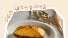 期間限定ショップ「ロイヤルスイーツ」のお知らせ