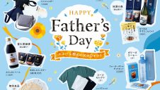 Happy Father’s Day♪