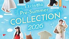 SPAL　PRE SUMMER COLLECTION　