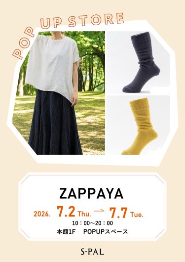 期間限定ショップ『ZAPPAYA』のお知らせ