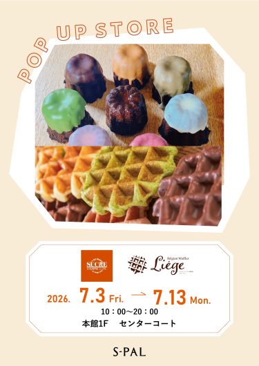 期間限定ショップ『BUZZSWEETS』のお知らせ