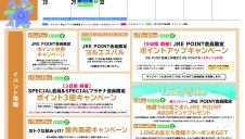 9月イベントカレンダー