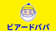 ビアードパパリニューアルオープン！