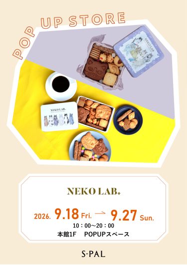 期間限定ショップ『NEKO LAB』オープン！