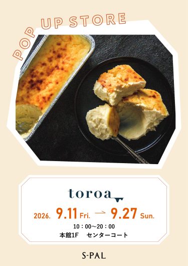 期間限定ショップ『toroa』オープン！