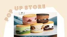 期間限定ショップ『RUNNY CHEESE』オープン！