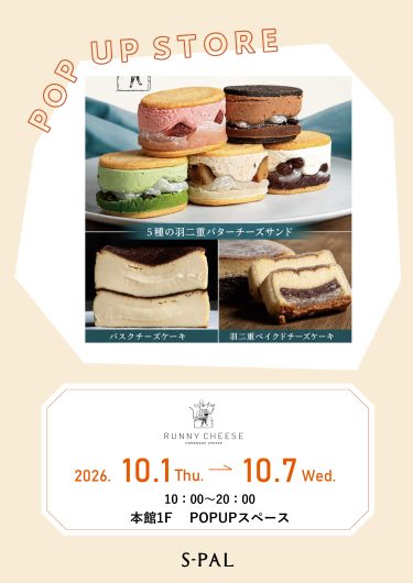 期間限定ショップ『RUNNY CHEESE』オープン!