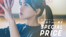 秋をもっと楽しむために、見え方を見直そう