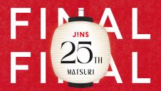 JINS 25周年第4弾開始!