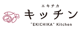 エキチカキッチン