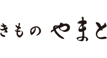 きもの やまと