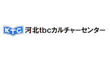 河北tbcカルチャーセンター エスパル教室