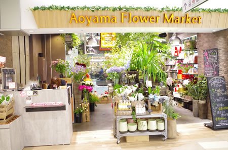 Aoyama Flower Market