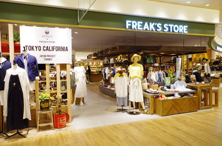 FREAK'S STORE