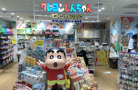 Crayon Shinchan Official Shop