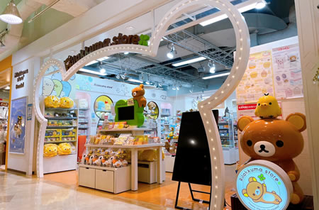 Rilakkuma store